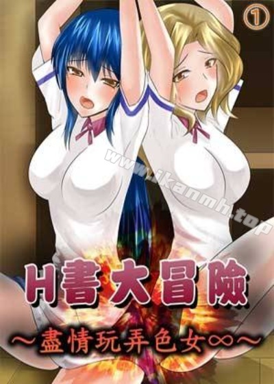 吾峠呼世晴